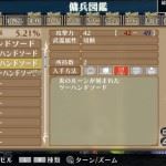 ragnarok_odyssey_ace-2231788