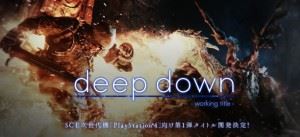 deep-down-title