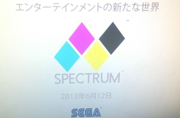 SEGA torna nel mercato console con SEGA Spectrum?