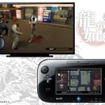 Yakuza Wii U 6