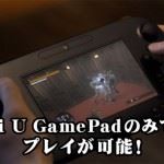 Yakuza Wii U 9