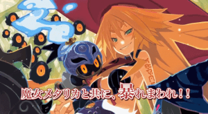 The Witch and the Hundred Knights Evidenza