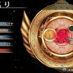 Chronos Materia 13