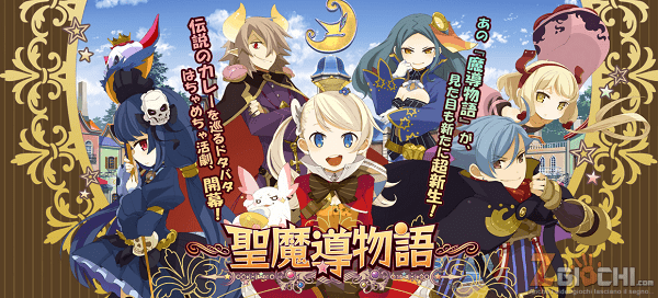 Sei Madou Monogatari: Confermato per il Nord America