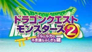 Dragon Quest Monsters 2