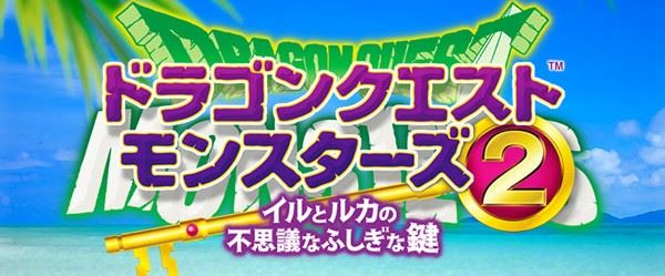 Dragon Quest Monsters 2: annunciato ufficialmente il remake mobile