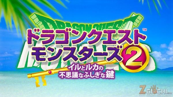 Dragon Quest Monsters 2: annunciato ufficialmente il remake