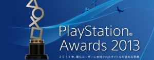 PlayStation Awards 2013 - Ecco i vincitori