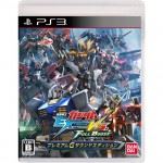 mobile-suit-gundam-extreme-vs-full-boost-premium-g-sound-edition