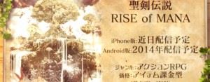 Rise of Mana: disponibile da domani in Giappone