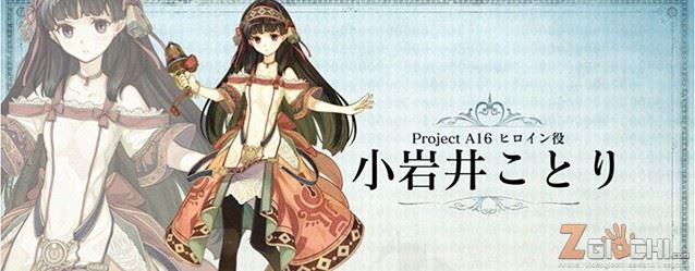 Atelier Shallie: Alchemists of the Dusk Sea