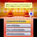 mario-golf-world-tour-dlc-24-04-02