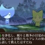 tales-of-the-world-reve-unitia-18-04-12