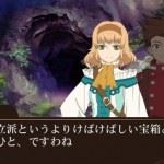 tales-of-the-world-reve-unitia-18-04-22