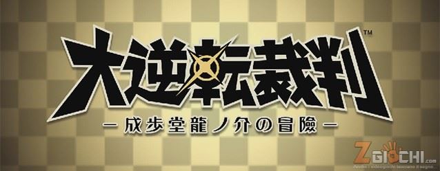 The Great Ace Attorney