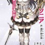 bookwalker7/22/2015 , 10:20:53 PMBOOK?WALKER for Windows - Viewing screen