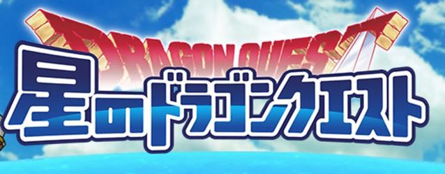 Dragon Quest of the Stars annunciato per iOS e Android mobile