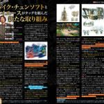 Exist-Archive-Announce-Init_002