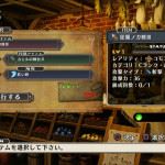 The-Witch-and-the-Hundred-Knight-Revival_2015_07-16-15_013