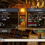 The-Witch-and-the-Hundred-Knight-Revival_2015_07-16-15_015