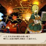 The-Witch-and-the-Hundred-Knight-Revival_2015_07-16-15_027