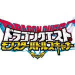 dragon-quest-battle-monsters-scanner