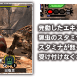 monster-hunter-x-31-07-32