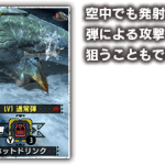 monster-hunter-x-31-07-47