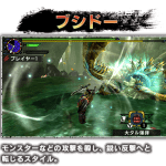 monster-hunter-x-31-07-58