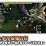 monster-hunter-x-31-07-64