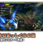 monster-hunter-x-31-07-65