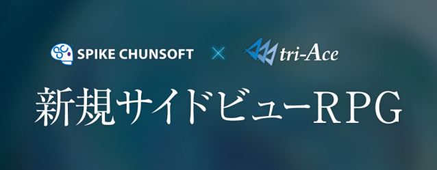 Exist Archive: The Other Side of the Sky – Un primo sguardo al gioco offerto da Famitsu mobile