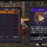 yoru-no-nai-kuni-13-07-27