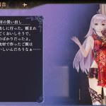 yoru-no-nai-kuni-13-07-29