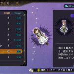 yoru-no-nai-kuni-13-07-32