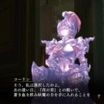 yoru-no-nai-kuni-27-07-26