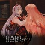 yoru-no-nai-kuni-27-07-33