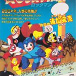 Mega-Man-Legacy-Collection_2015_08-05-15_010