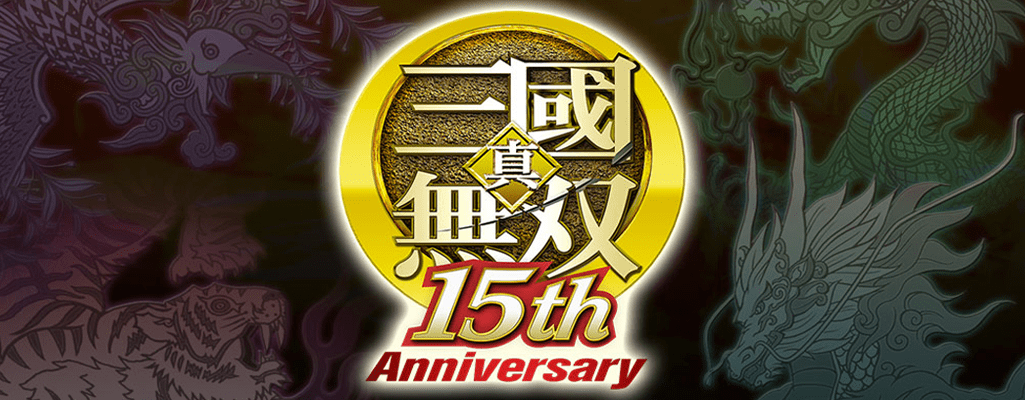 Dynasty Warriors – Tanti auguri alla famosa serie musou che compie 15 anni