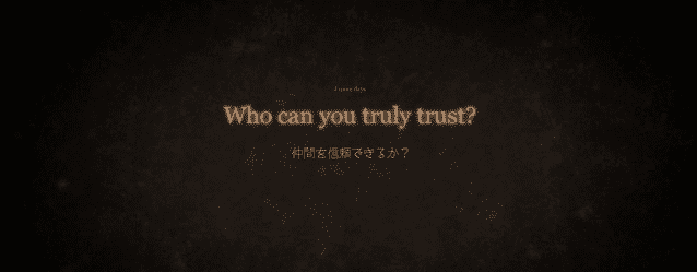 Omega Force – Il sito teaser sul nuovo titolo ci chiede di chi possiamo davvero fidarci mobile