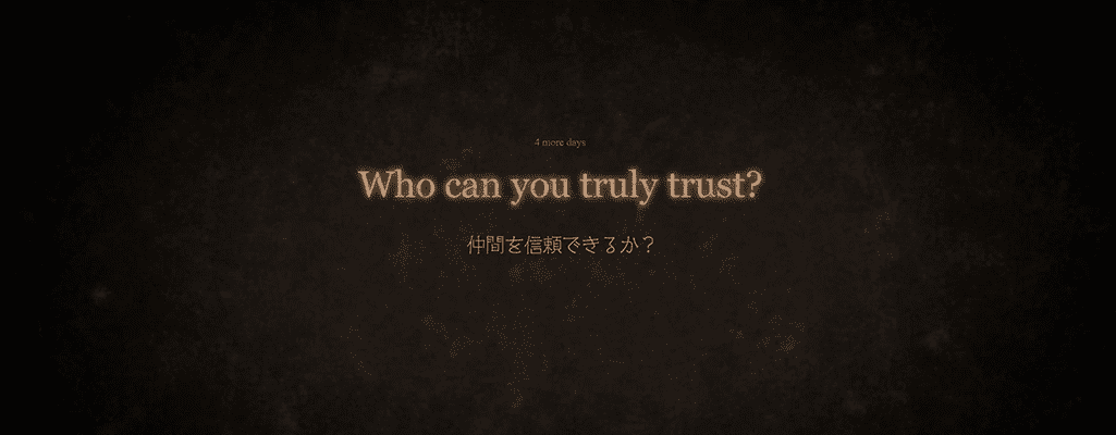 Omega Force – Il sito teaser sul nuovo titolo ci chiede di chi possiamo davvero fidarci