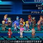 project-x-zone-2-21-08-02