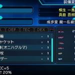 project-x-zone-2-21-08-03