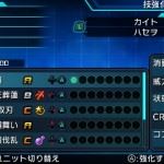 project-x-zone-2-21-08-08