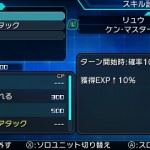 project-x-zone-2-21-08-09