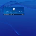 ps4-kenshin-firmware-3-00-02