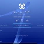 ps4-kenshin-firmware-3-00-03