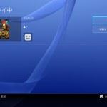 ps4-kenshin-firmware-3-00-04