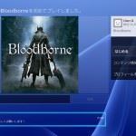 ps4-kenshin-firmware-3-00-05