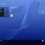 ps4-kenshin-firmware-3-00-06